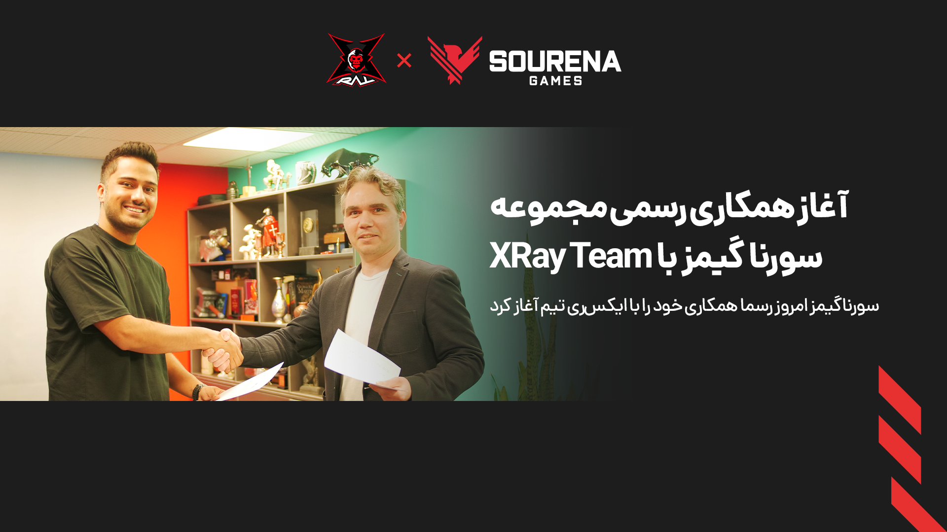 xrayteam