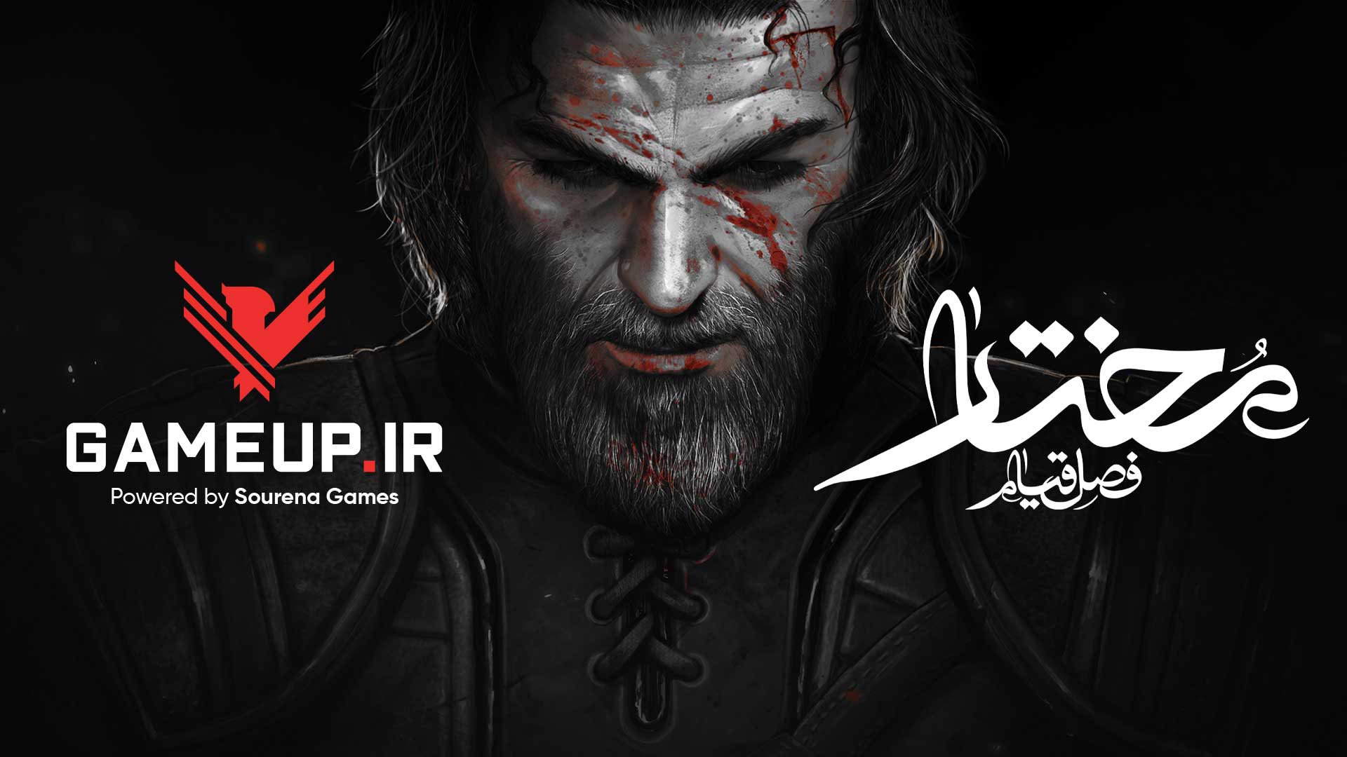 mokhtar7